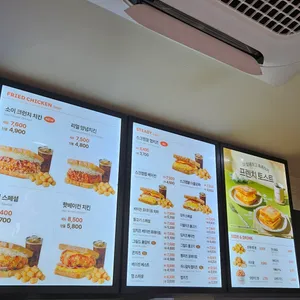 이삭토스트 리뷰 사진