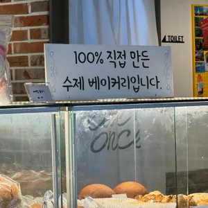 페이스투페이스 리뷰 사진