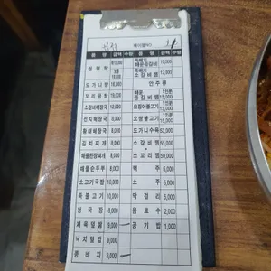 가마솥 서울깍두기 리뷰 사진