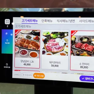 본갈비 리뷰 사진