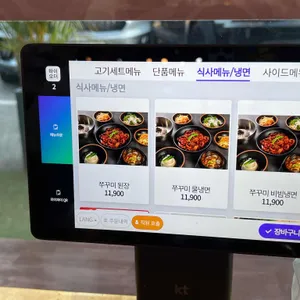 본갈비 리뷰 사진