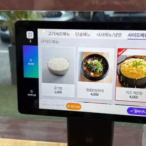 본갈비 리뷰 사진