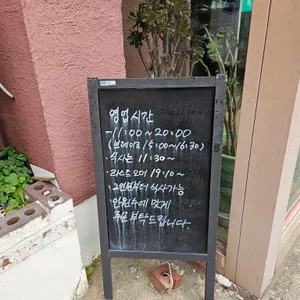 삼거리매운탕 리뷰 사진
