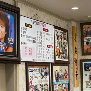 간월도별미영양굴밥 리뷰 사진