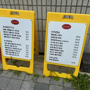 크레인파스타 리뷰 사진