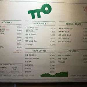 티티오 리뷰 사진