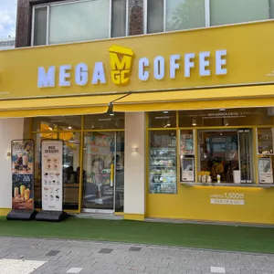 메가MGC커피 리뷰 사진