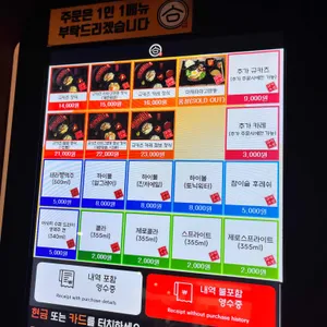 규카츠정 리뷰 사진