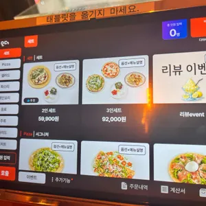 디마떼오 리뷰 사진