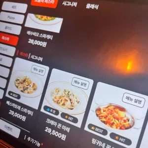 디마떼오 리뷰 사진