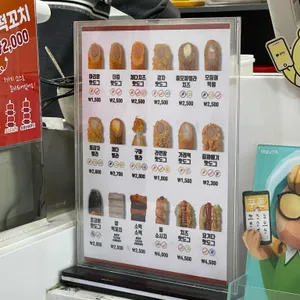 아리랑핫도그 리뷰 사진