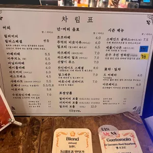 커피한약방  리뷰 사진