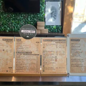 도봉관 리뷰 사진