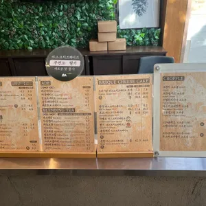 도봉관 리뷰 사진