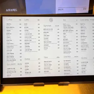 쇼트브레드 리뷰 사진