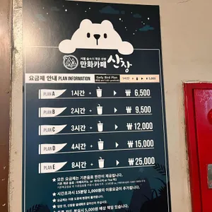 문화카페 산장 리뷰 사진