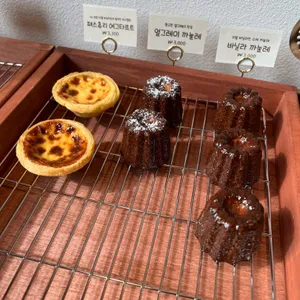 아브르드팡 리뷰 사진