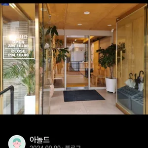 한라갈치 대표 사진