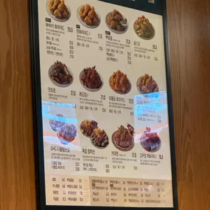 BHC 리뷰 사진