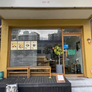 일관 리뷰 사진