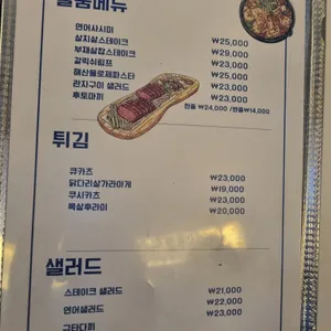 호요 리뷰 사진