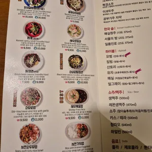 모범반점 리뷰 사진