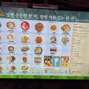 모범반점 리뷰 사진