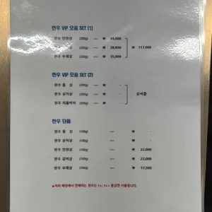 토우 리뷰 사진