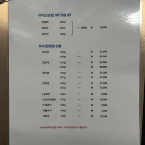 토우 리뷰 사진