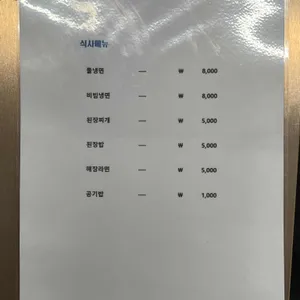 토우 리뷰 사진