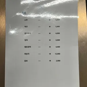 토우 리뷰 사진