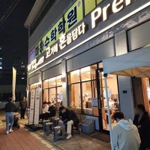 고혼 리뷰 사진