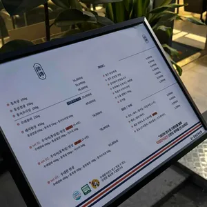우대한식당 리뷰 사진