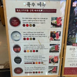 샤브20 리뷰 사진