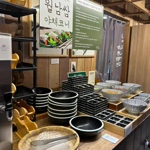 샤브20 리뷰 사진