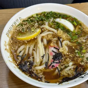 카마타케제면소 사진