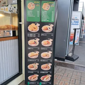 교동도나스 리뷰 사진