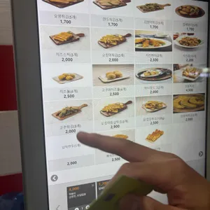 신전떡볶이 리뷰 사진