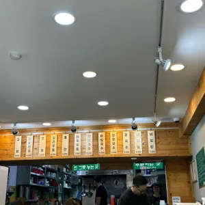 수유리우동집 리뷰 사진