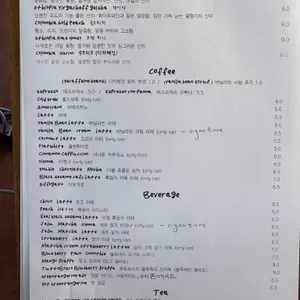 패터슨커피 리뷰 사진