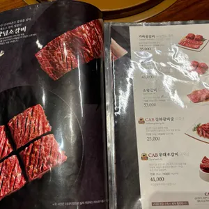 송추가마골 리뷰 사진