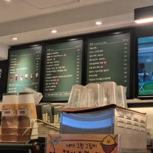우지커피 리뷰 사진