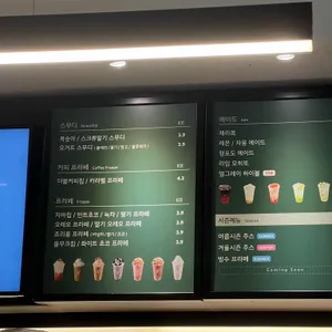 우지커피 리뷰 사진