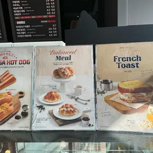 커피베이 사진