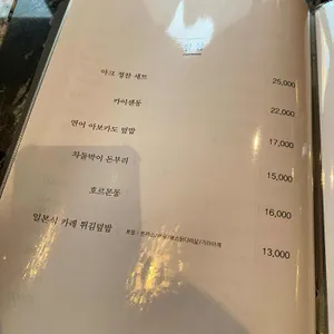 아크 리뷰 사진