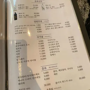 아크 리뷰 사진