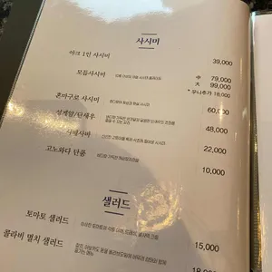 아크 리뷰 사진