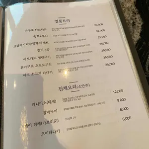아크 리뷰 사진