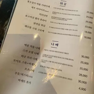아크 리뷰 사진