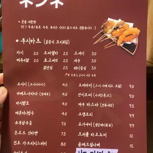 넨네 리뷰 사진